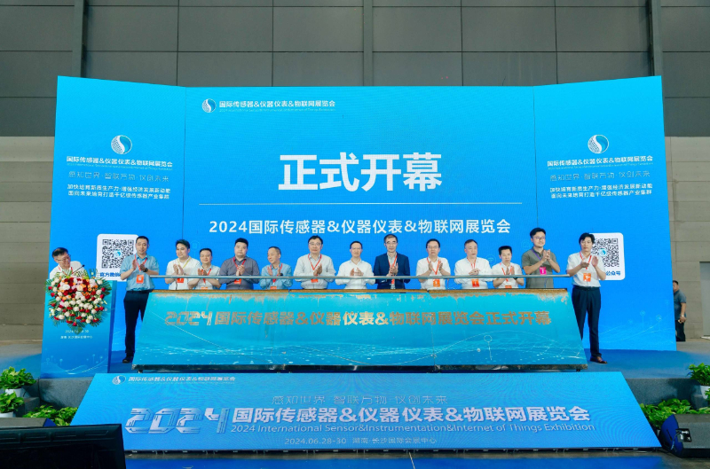 展會|昊華傳感器亮相長沙2024國際傳感器&儀器儀表&物聯(lián)網(wǎng)展覽會