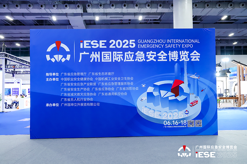 科技賦能安全||昊華無線物聯(lián)網(wǎng)傳感器閃耀廣州國際應(yīng)急展